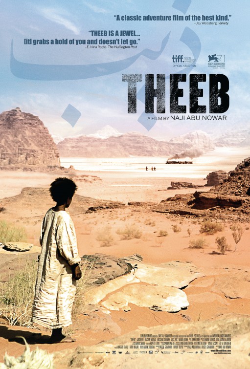 theeb_ver3