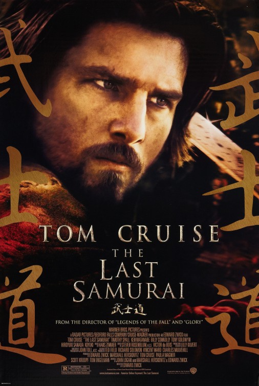last_samurai_ver7