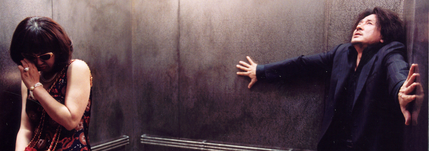 oldboy